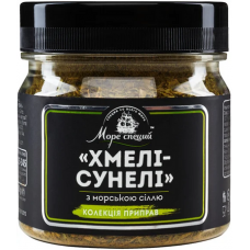 Приправа "Хмелі-сунелі" 30 г/20 шт. ящ.ТМ "Море Специй"